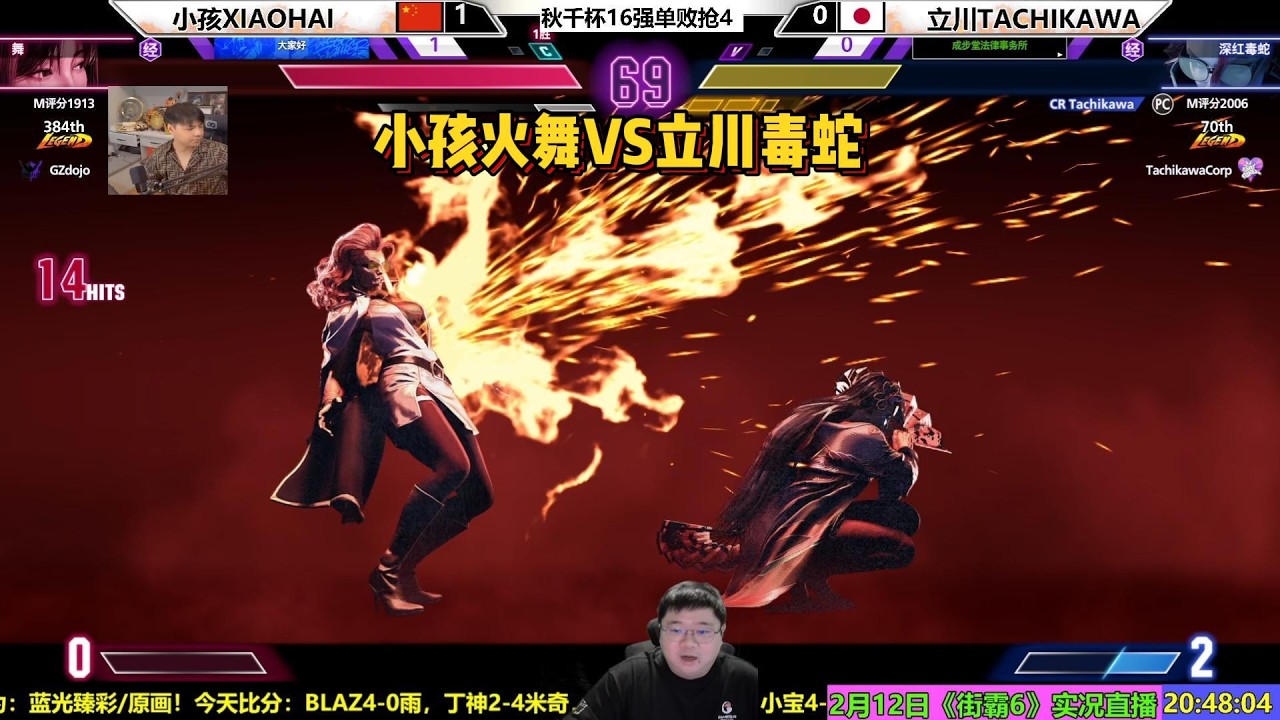 秋千杯：小孩能否拿下日本毒蛇？SF6 XIAOHAI MAI VS TACHIKAWA CVIPER FT4