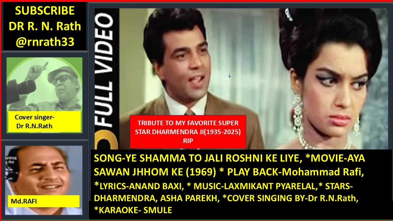 🎯Yeh Shama To Jali —Aya Sawan Jhoom Ke 1969 | Md Rafi |Tribute to Dharmendra(1935–2025) -Laxmi–Pyare