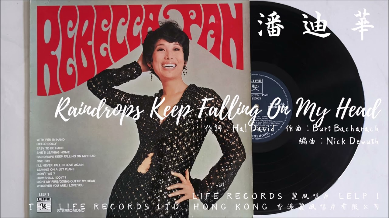 潘迪華 - Raindrops Keep Falling On My Head (1969)