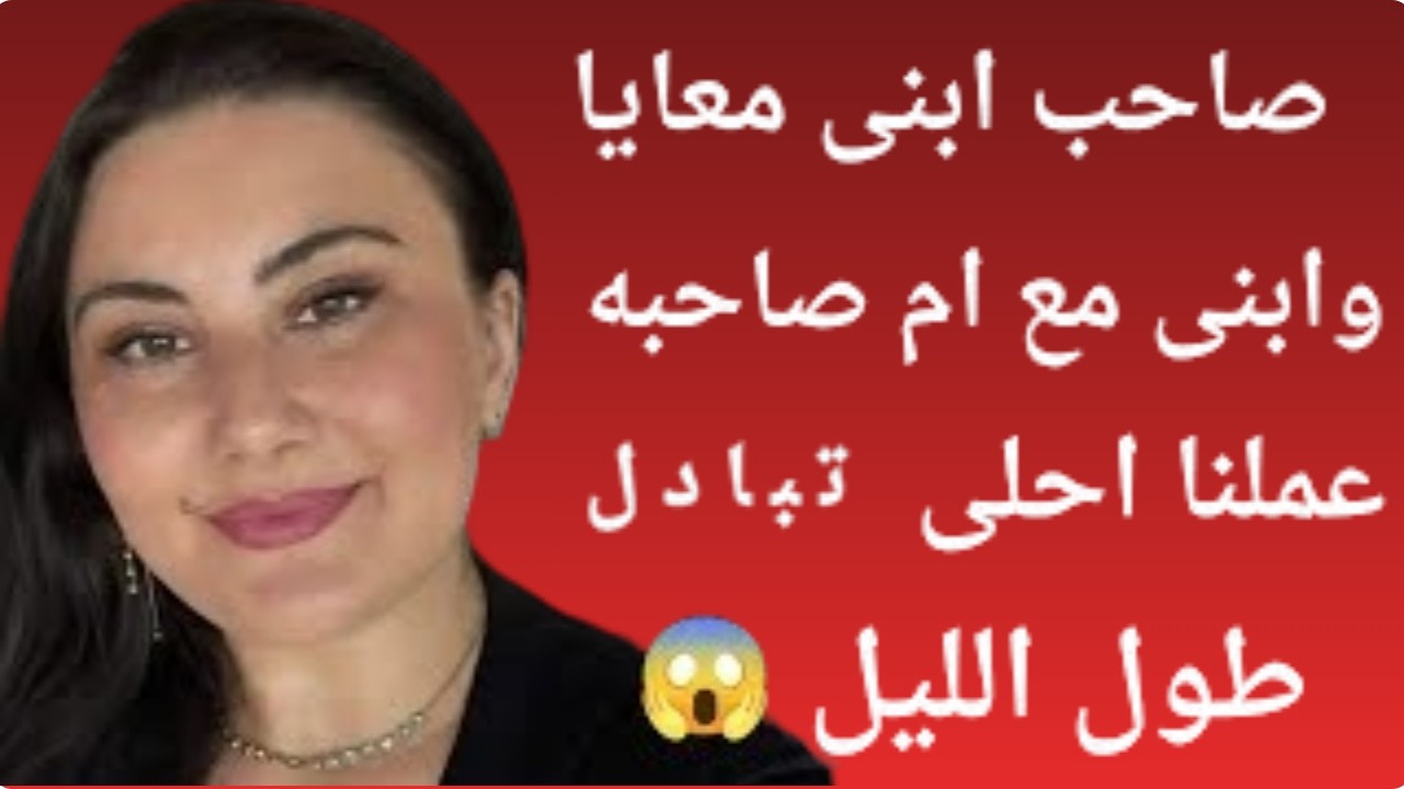 حين يكبر الابن وتبقى الأم وحيدة #قصة_مؤثرة#قصص_عربية#أرملة#قصة_اجتماعية#حين_يكبر_الابن#تضحية_أم