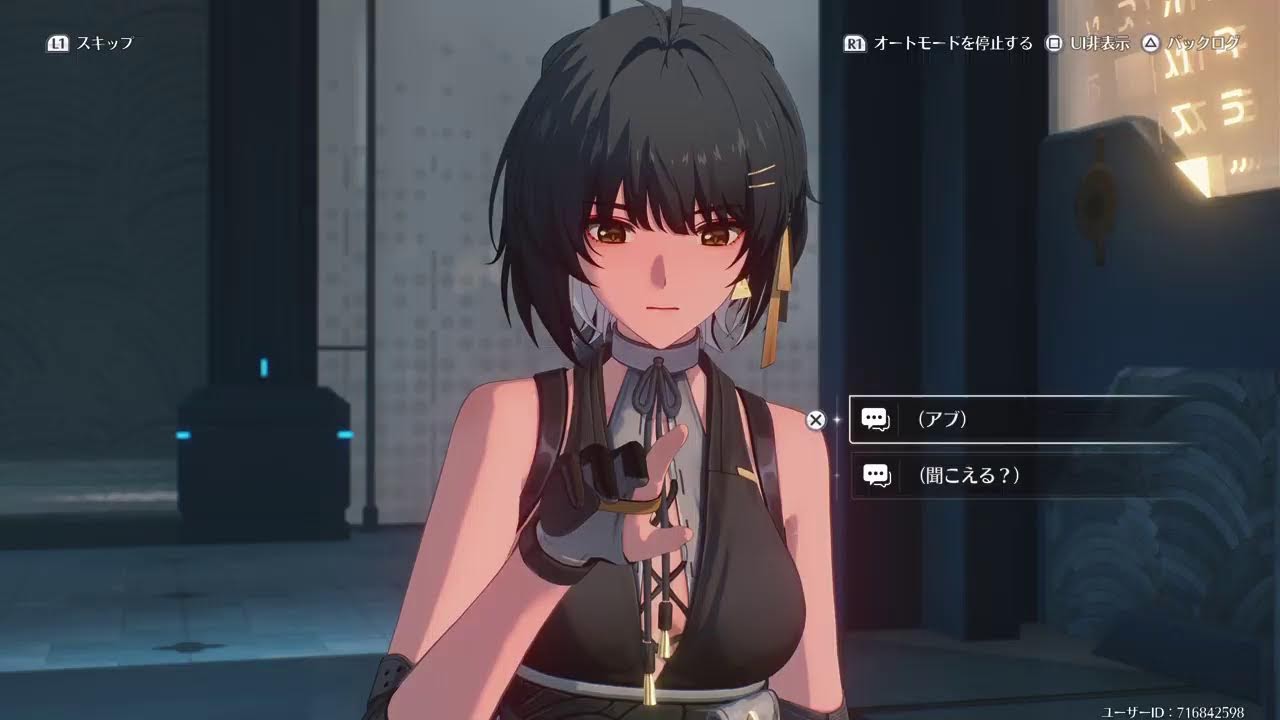 [鳴潮]頑張ってストーリー進めよう！