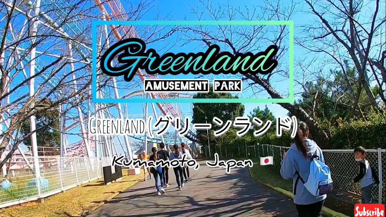 Greenland Amusement Park - Kumamoto, Japan (グリーンランド)