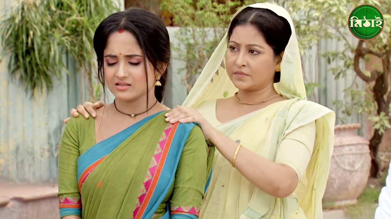 সিদ্ধার্থ মিঠাইকে নিয়ে বাড়ি ফেরে। | Mithai | Full episode - 88 | Serial | Zee Bangla Classics