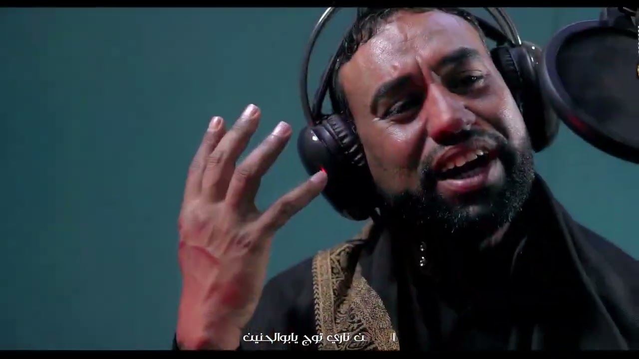 الرادود عامر الجنابي  ياجبل  استشهاد الامام علي عليه السلام 