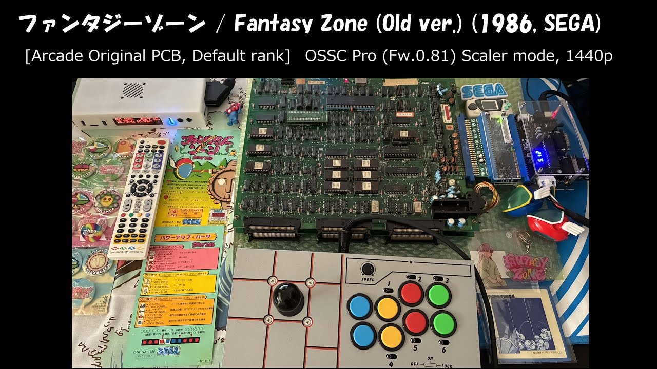 [OSSC Pro] ファンタジーゾーン / Fantasy Zone (Old ver.) (1986, SEGA) [Arcade original PCB] 1440p