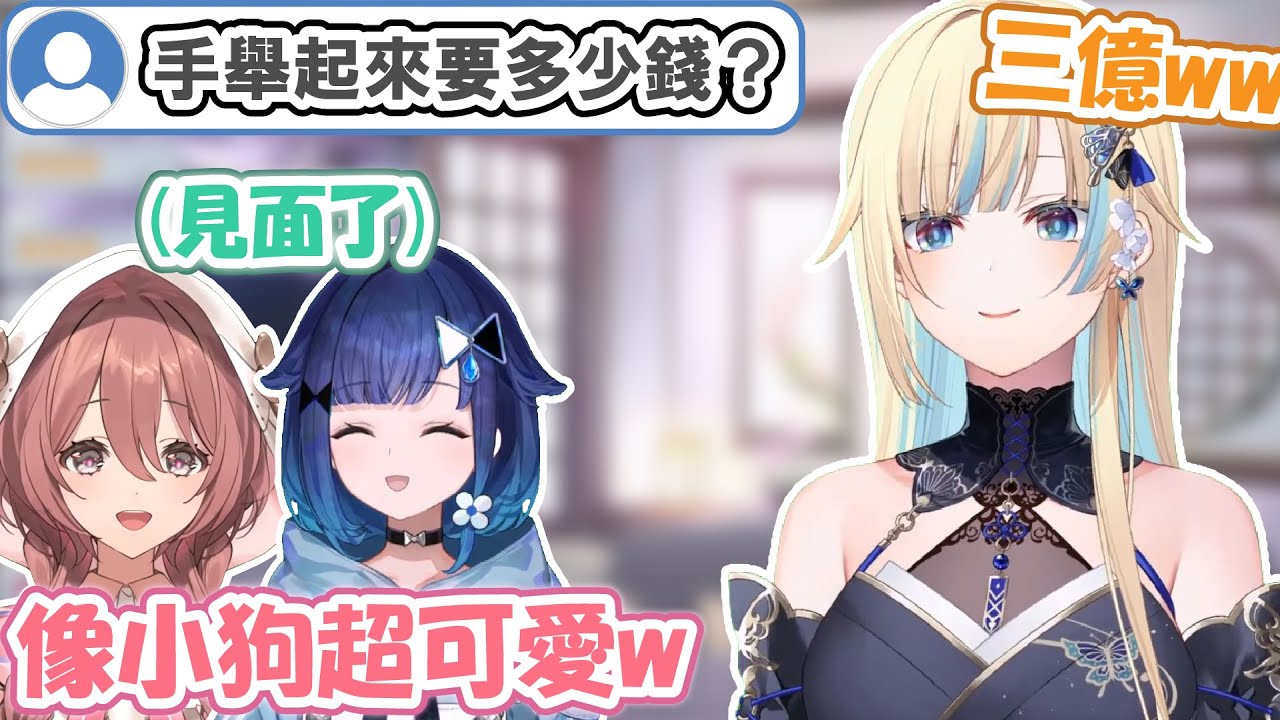 被ザリン老師認證的的腋下價值三億！？もか和つむお真的好可愛好像小狗勾w ema只差〇〇就全員通關了！？結婚難題…但還是想穿婚紗！【藍沢エマ】【VSPO精華 / ぶいすぽ切り抜き】