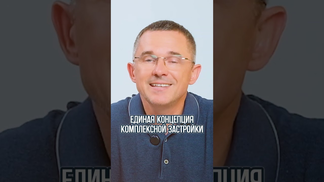Коттеджный посёлок 