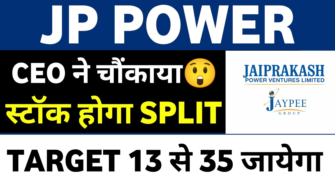 jp power share latest news | jp power | jaiprakash power share latest news