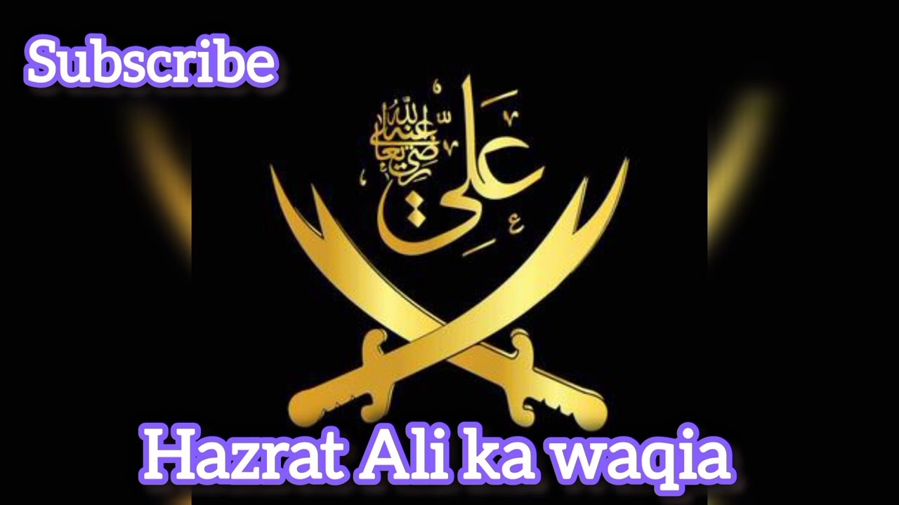 Mola Ali sher e khuda ka waqia | beautiful bayaan that you would not stop crying 😥 