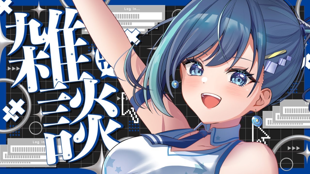 2月がんばったみんなを褒めまくる会【#葵空かのん/ラブボックス】