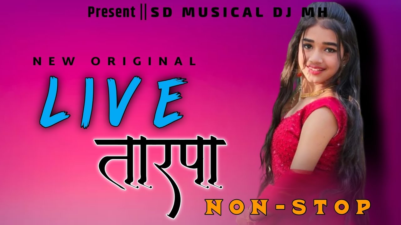 ❤️LIVE TARPA NON-STOP 🔥2024 |Dholki_Mix_Tarpu_Nonstop SD Musical Dj MH 