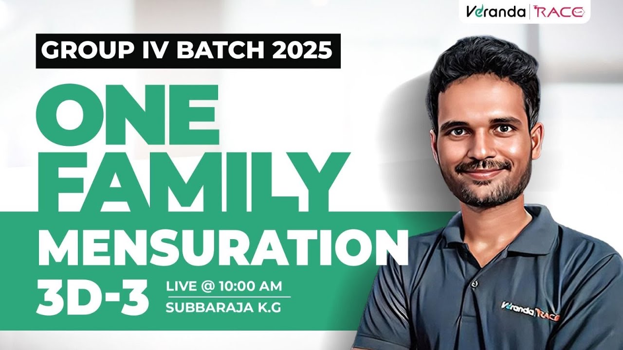 TNPSC GROUP IV BATCH 2025 | MENSURATION 3D - 3 | BASED ON NEW SYLLABUS 2025 BY SUBBARAJA