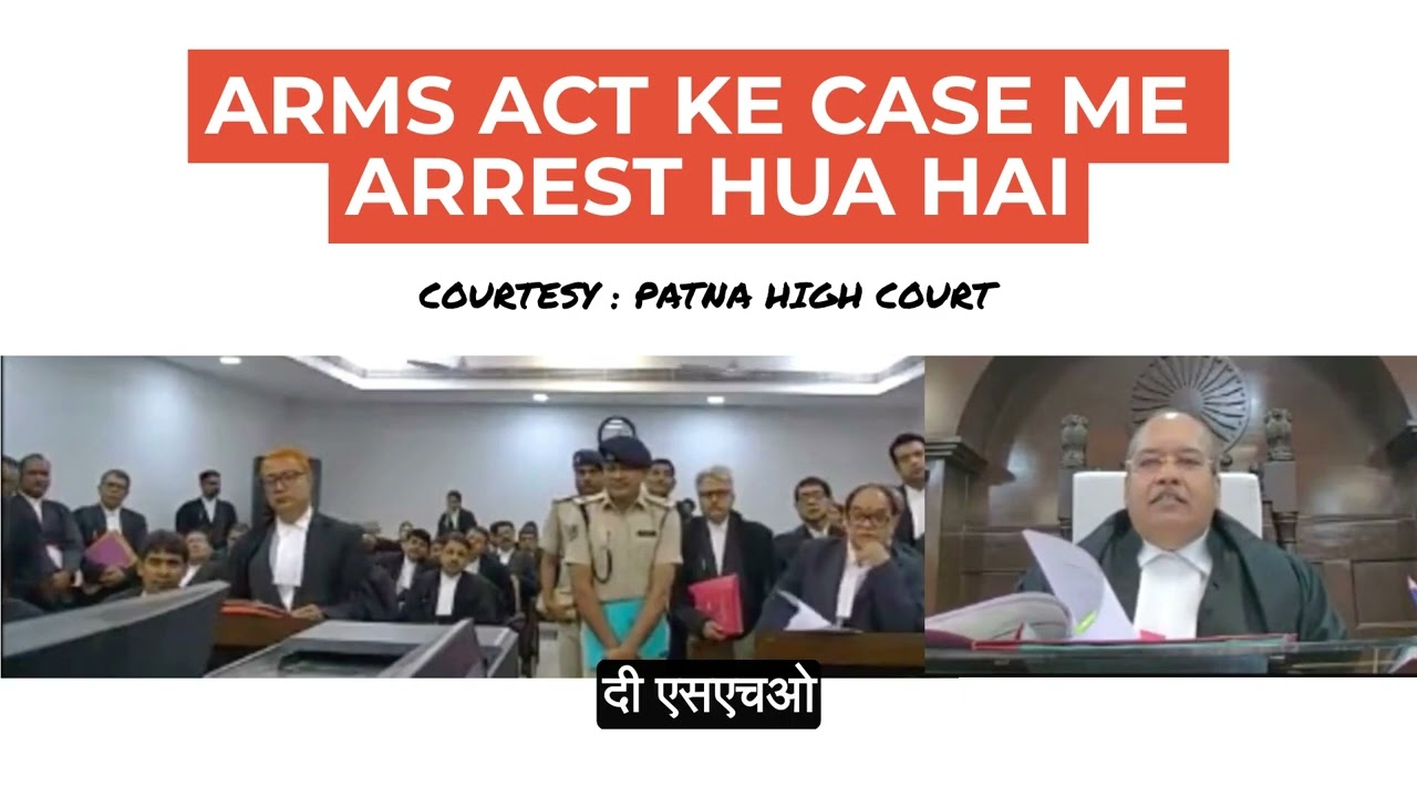 Arms Act me Pakda Gaya Hai Dacoity Me - Patna High Court