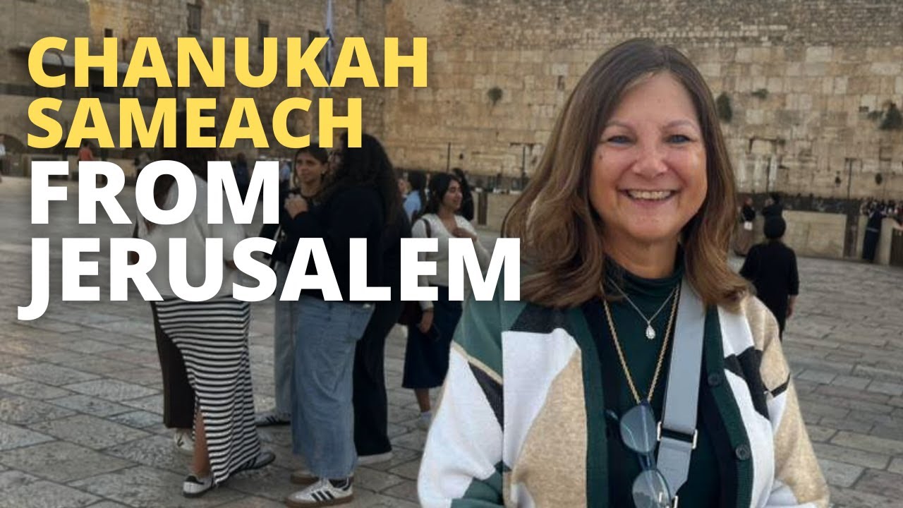 Chanukah Samayach From Jerusalem!