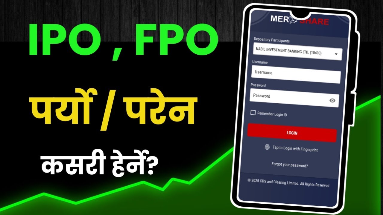 How to check ipo result 2025 | ipo pareko kasari thaha paune | how to see ipo result | ipo result 20