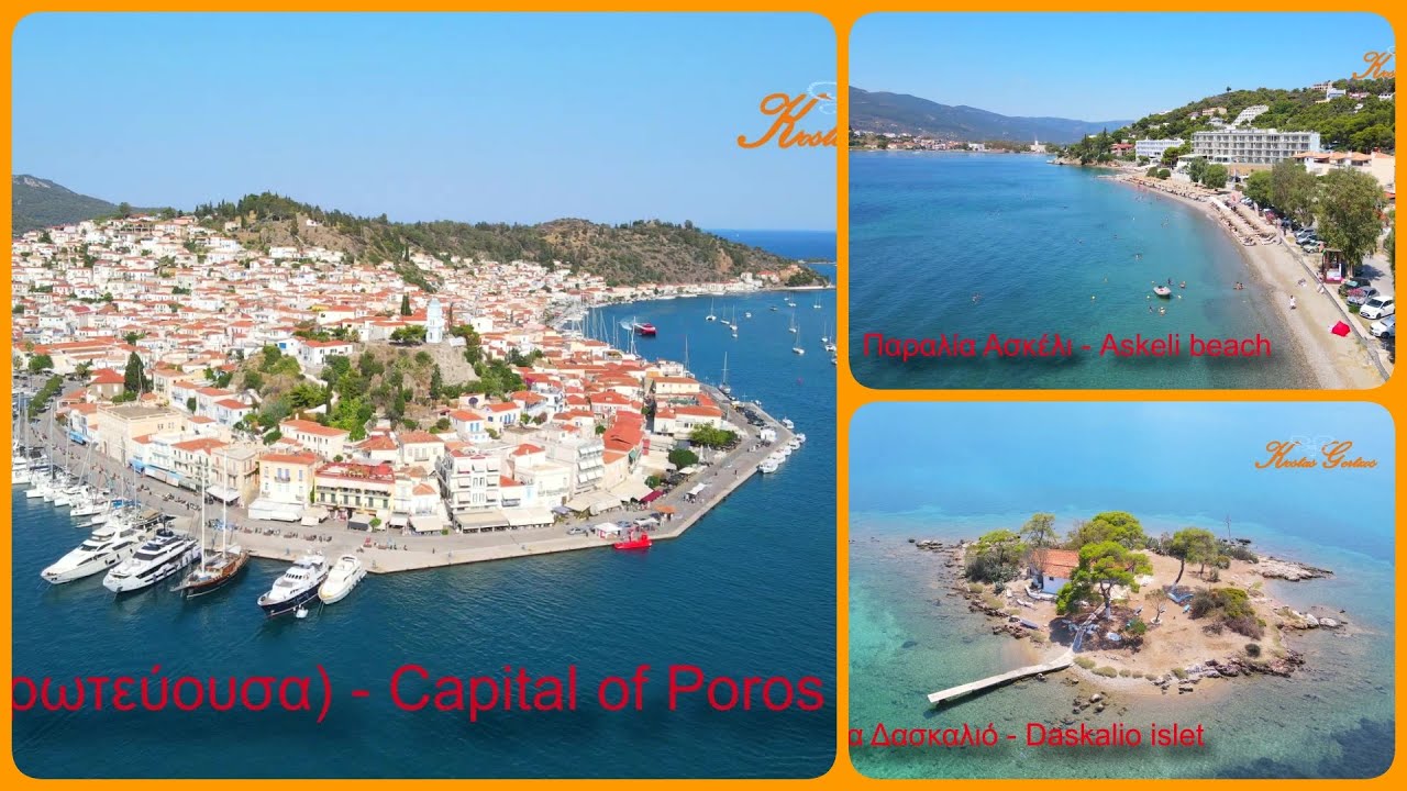 ΠΟΡΟΣ, 15 ΑΞΙΟΘΕΑΤΑ ΤΟΥ ΝΗΣΙΟΥ. POROS ISLAND, 15 TOP PLACES TO VISIT, GREECE