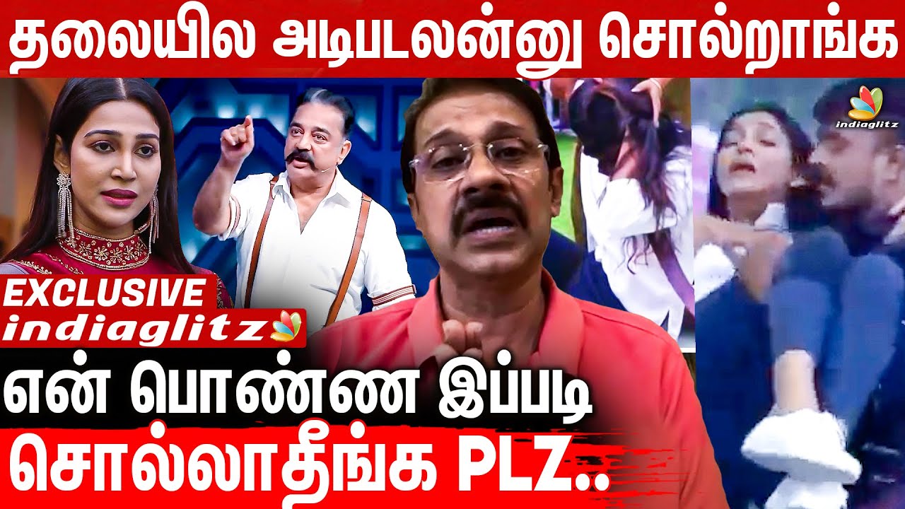 😥Sheriina-வின் தந்தை விளக்கம் : BB Sherina Father Exclusive Interview | Biggboss Tamil 6