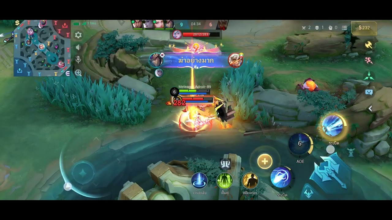 ลงเเรงค์ตึงๆวันนี้#mobilelegends 