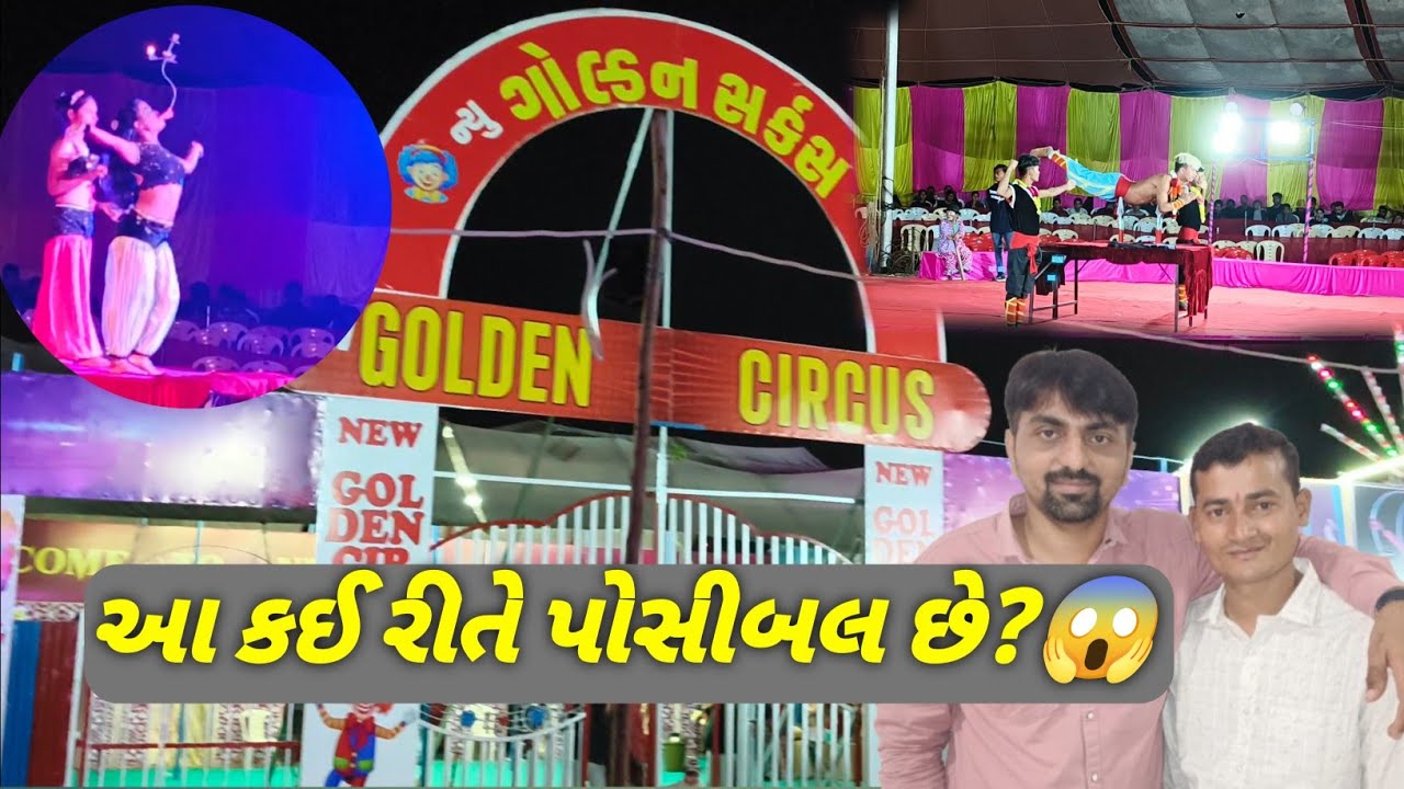 Golden Circus 🎪 - Veraval 