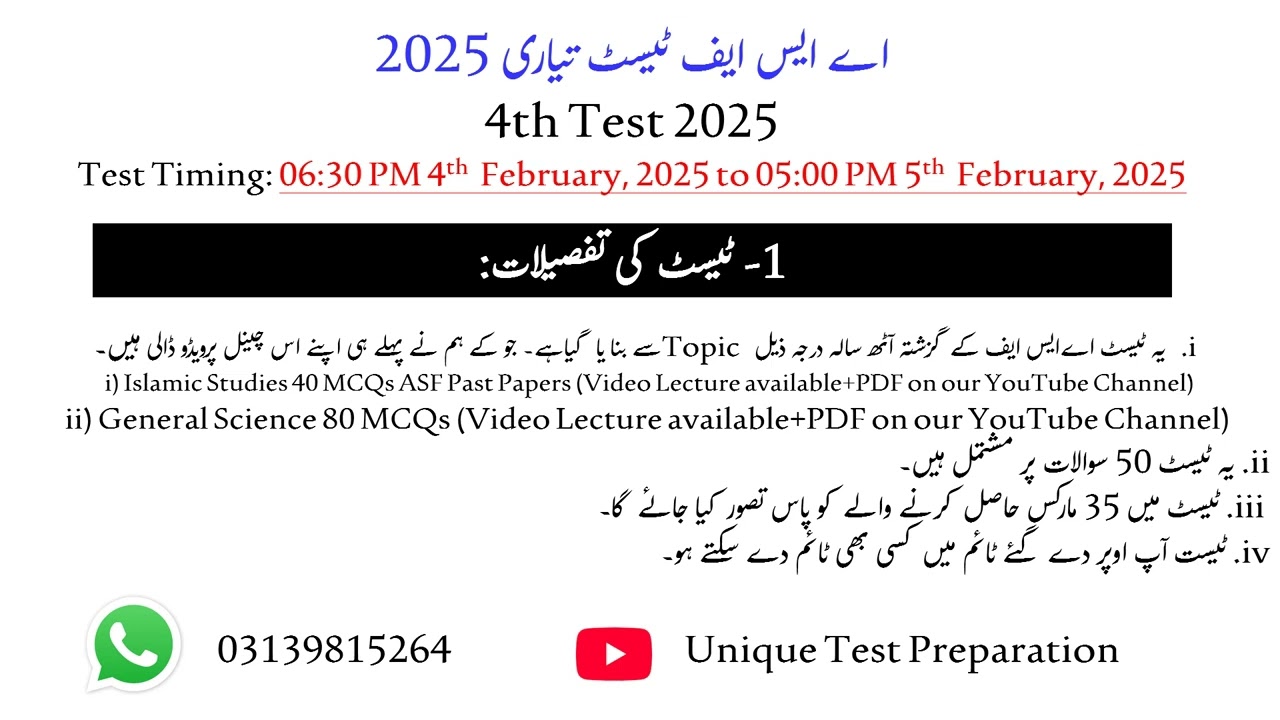 ASF Test Preparation 2025 4th Test 6:30 PM 4th Feb, 2025 to 5:00 PM 5th Feb, 2025