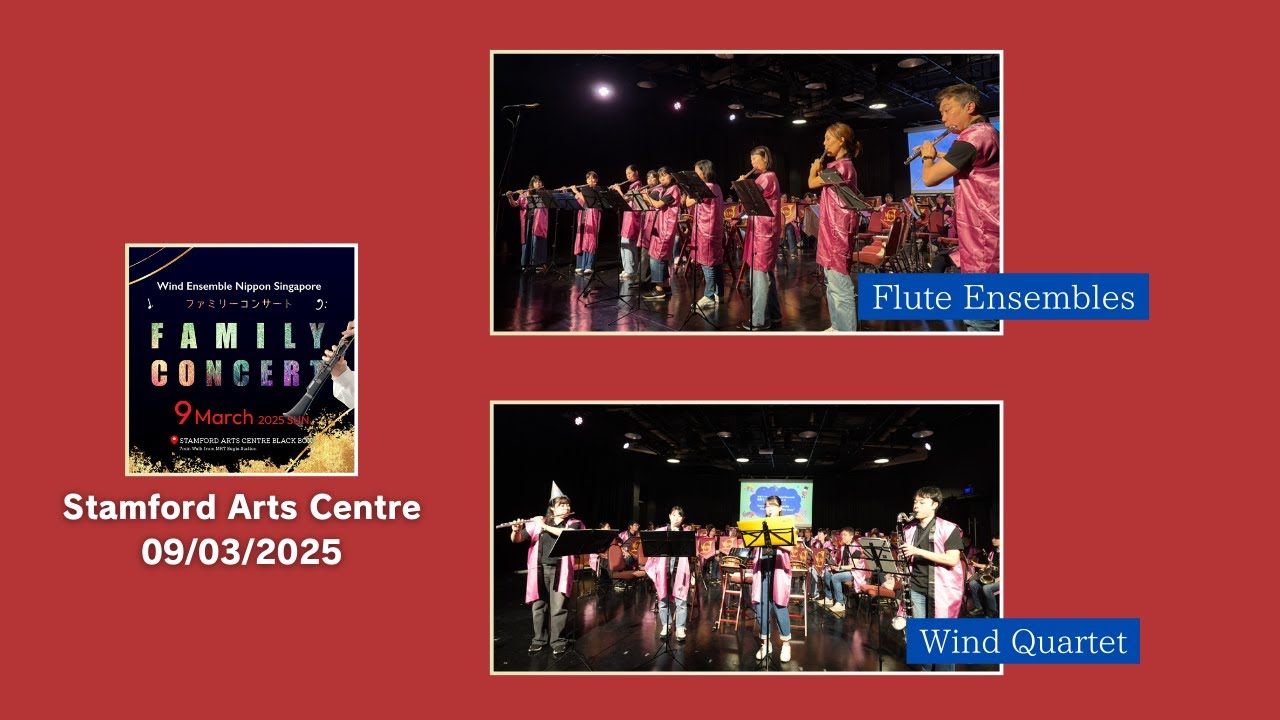 WENS FAMILY CONCERT （午前の回アンサンブル演奏）