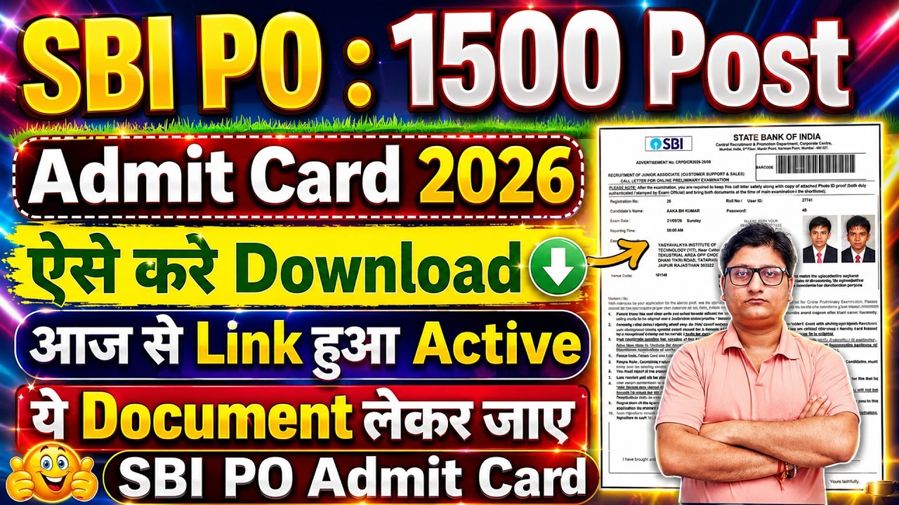 SBI PO Admit Card 2026 Kaise Download Kare ✅ How to Download SBI PO Admit Card 2026 Call Letter