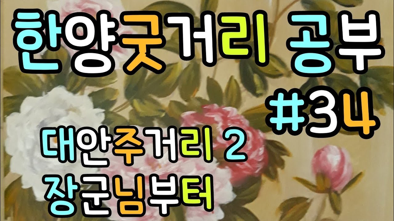 대안주거리 2