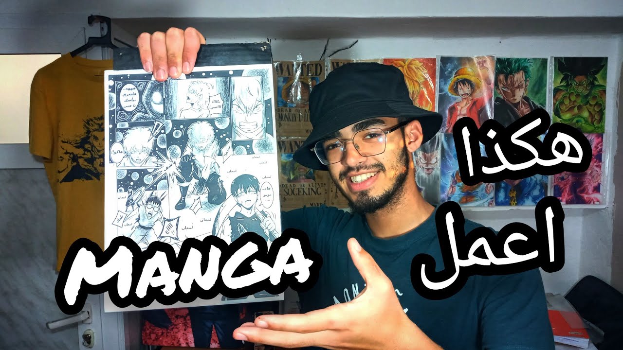 اهم خطوة في الرسم😯 الطريقة الصحيحة في الرسم الاولي
