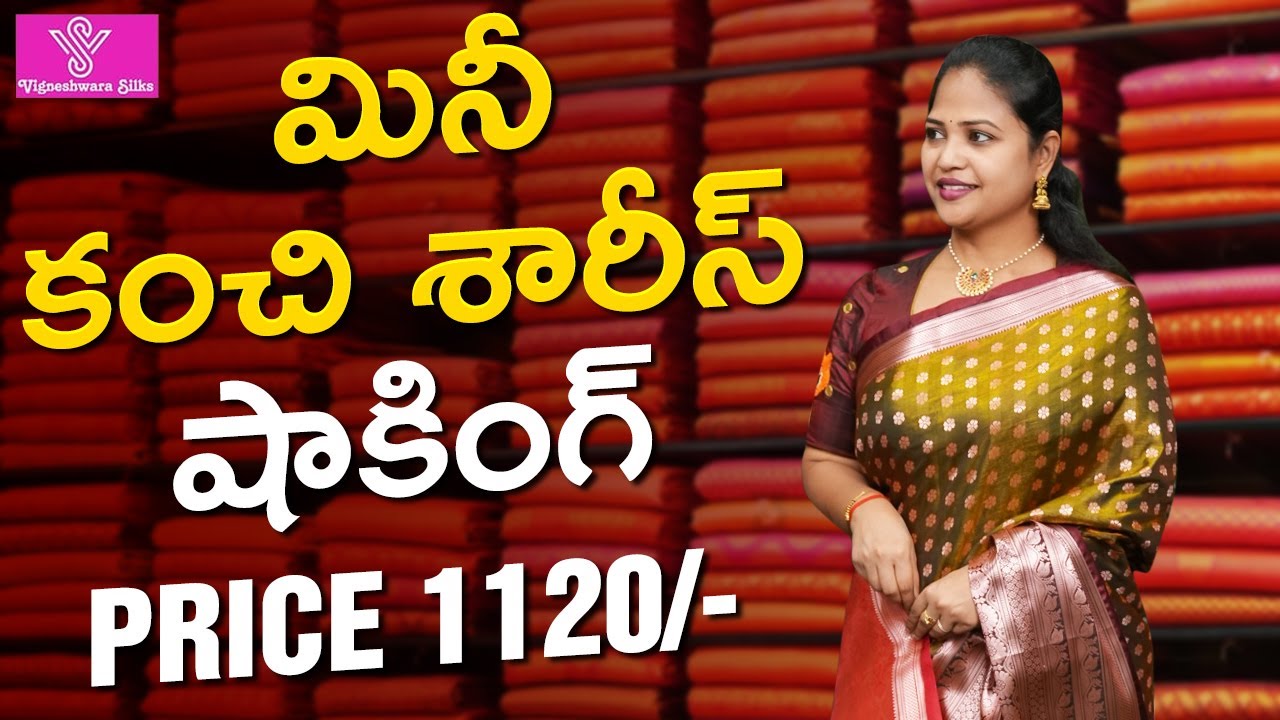 Mini Kanchi Silk Sarees Collection || Episode-517843 || Vigneshwara Silks