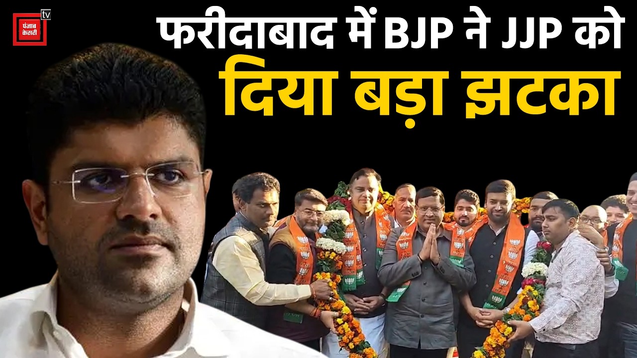 JJP के युवा नेता नलिन हुड्डा ने पूरी टीम के साथ ज्वाइन की BJP, मंत्री विपुल गोयल ने पहनाया पटका