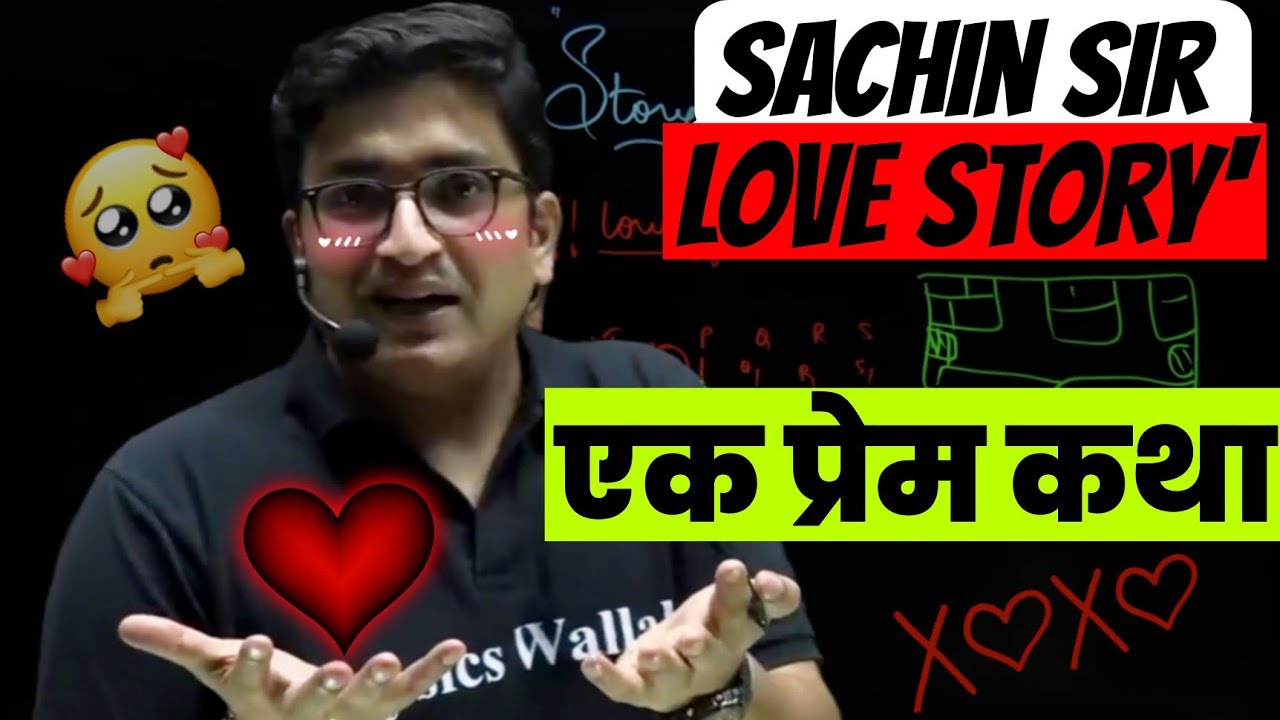 Prem Katha ♥️ | Love Story ❤️‍🔥| Sachin Sir Real life Story 😍 | Sachin Sir Story | Sachin Sir PW 