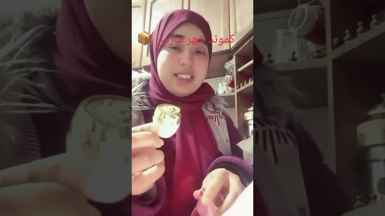 تتمة الفيديو على القناة للطلب او الاستفسار تواصل معيا 00212649070967