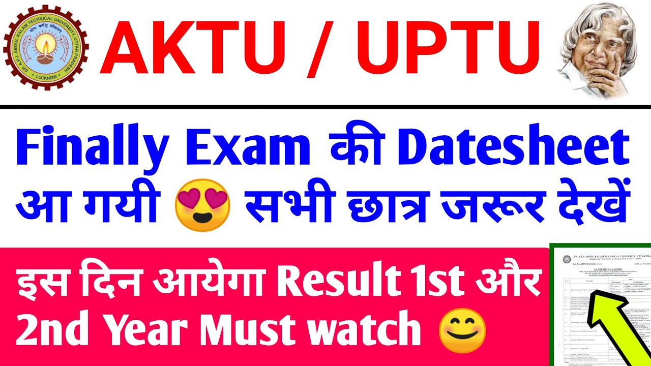 aktu latest news today | aktu result 2022 | aktu news today | aktu news | aktu exam news | Aktu