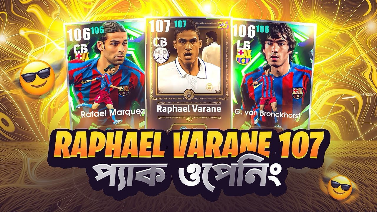 EFOOTBALL RAPHAEL VARANE 107🔥🔥 #efootball #newpack #varane #packopening 