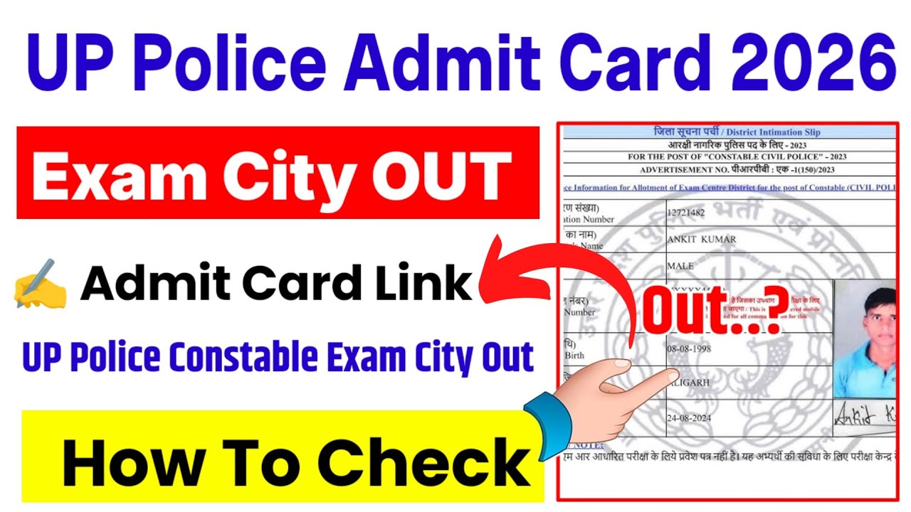 UP Police Exam City 2026 ⚫ UP Police Exam City Kaise Check Kare ? UP Police Constable Exam City 2026