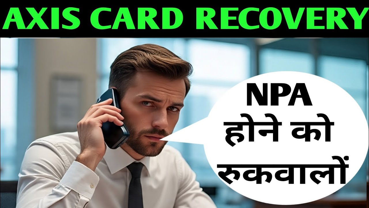 बंदा चेप होने लगा😂 axis card recovery | axis recovery call | axis bank recovery #axiscard #loan