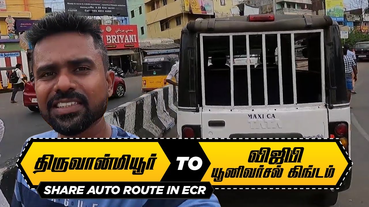 Chennai Thiruvanmiyur To VGP Universal Kingdom Share Auto Travel in ECR I விஜிபி யூனிவர்சல் கிங்டம்