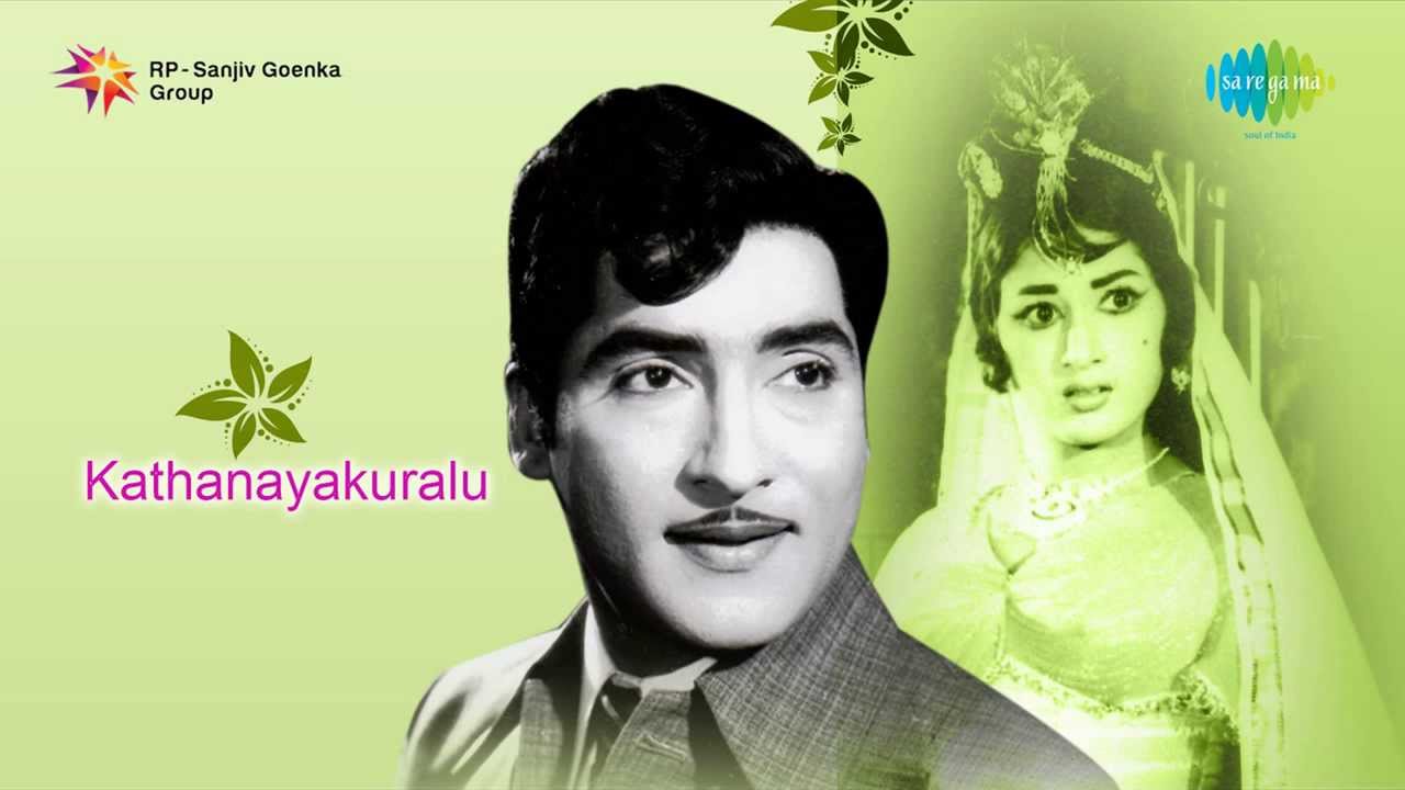 Kathanayakuralu | Thanuavaa Chandaname song
