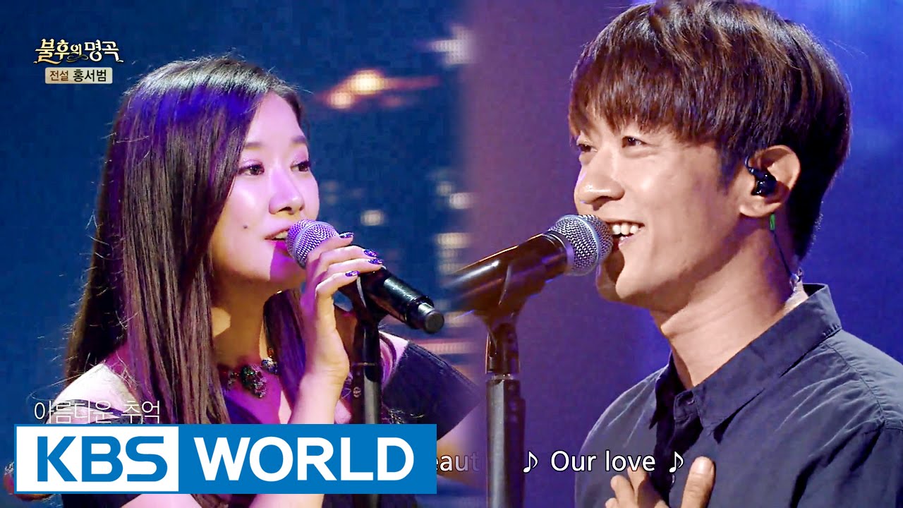 Clazziquai - The Night You Left | 클래지콰이 - 그대 떠난 이 밤에 [Immortal Songs 2]