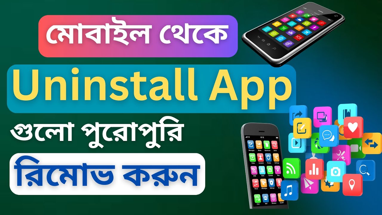 Mobile Apps Uninstall করলে কোথায় যায়? How To Uninstall And Delete Apps On Android Mobile 2023 Bangla