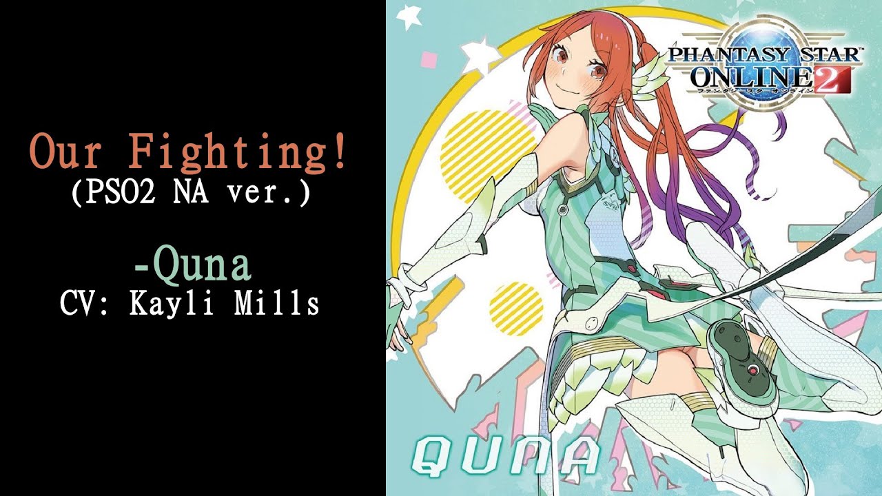 【PSO2 NA】 
