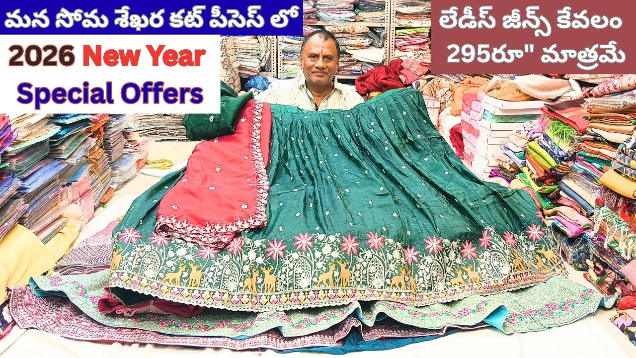 పట్టు శారీస్ కేవలం 950రూ
