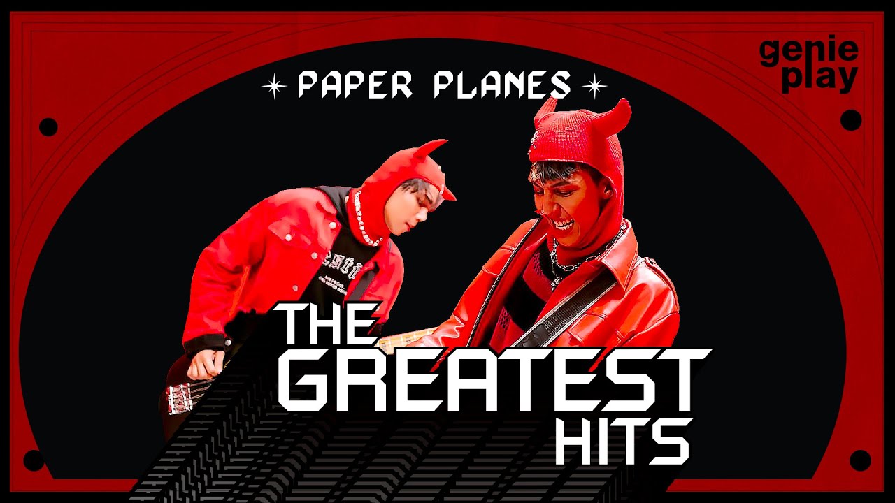 รวมเพลง PAPER PLANES THE GREATEST HITS l เสแสร้ง ( Pretend ), ขอให้โชคเลว (Good luck, Not!), ซ้ำซ้ำ