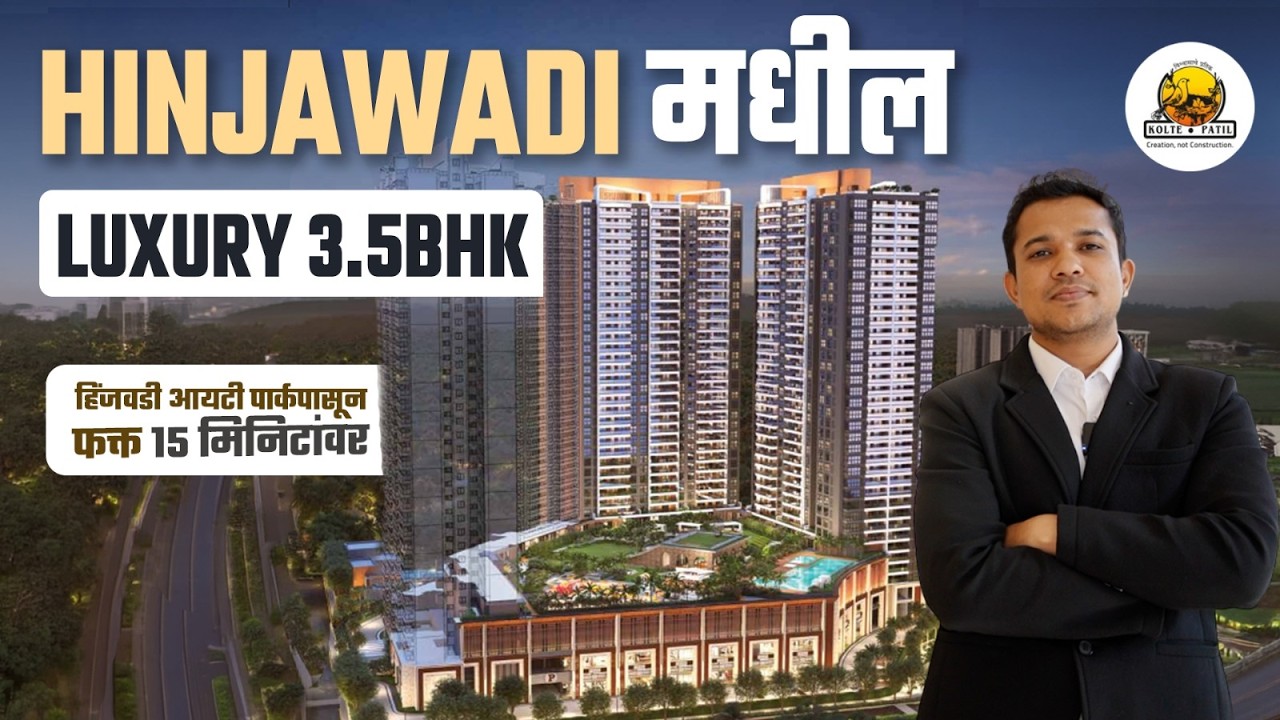 CANVAS by Kolte Patil | Premium 3.5 BHK Homes Near Hinjewadi IT Park | Luxury Living in Pune