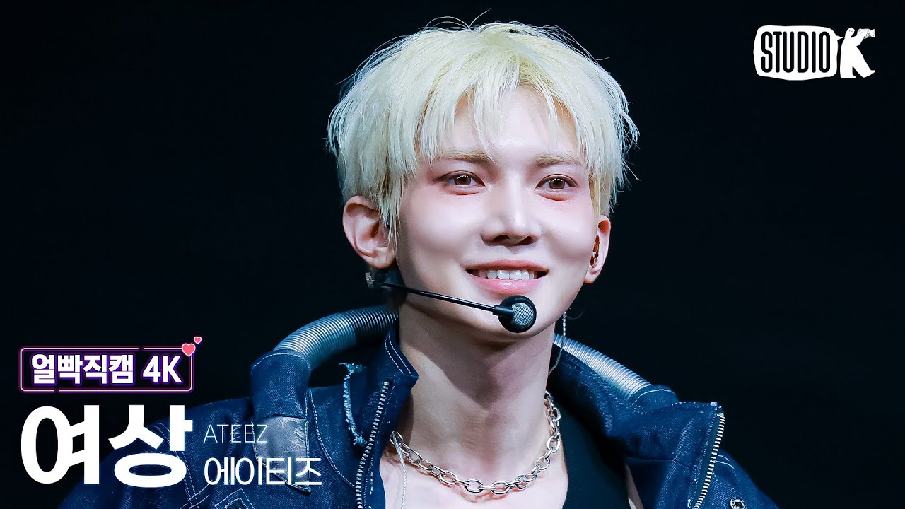 [얼빡직캠 4K] 에이티즈 여상 'NASA' (ATEEZ YEOSANG Facecam) @뮤직뱅크(Music Bank) 260206