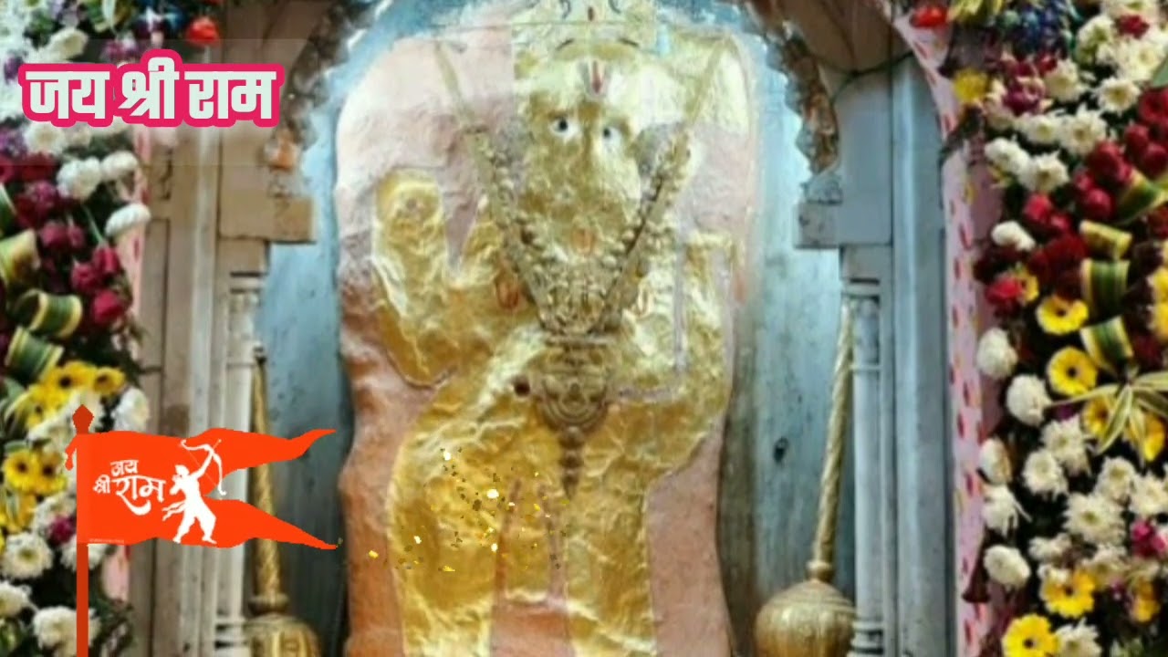 मेहंदीपुर बालाजी महाराज राम पूज्य आज के दर्शन #balajimehandipur #hanumanji