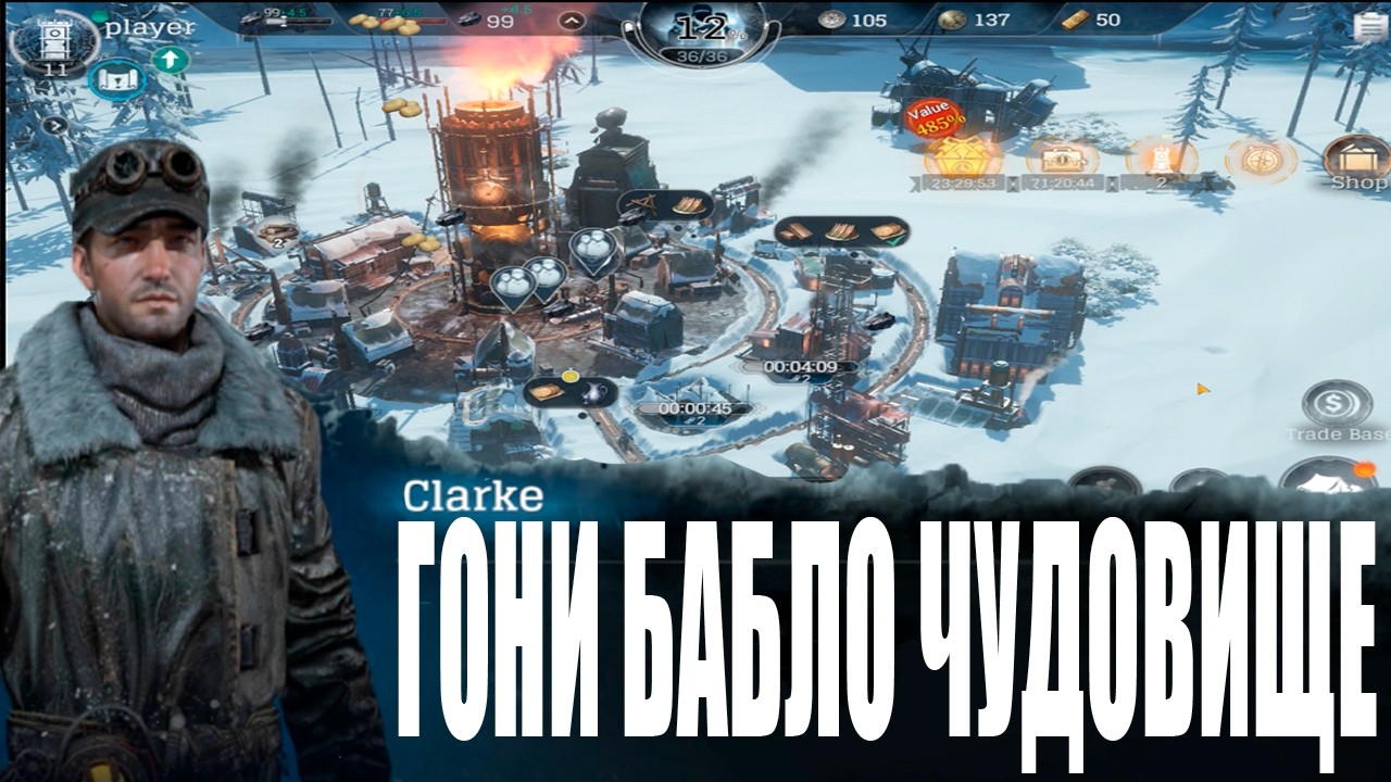Почему ЭТО нельзя называть Frostpunk? | Frostpunk Mobile