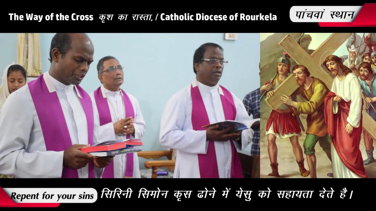 WAY OF THE CROSS ( Krush ka rasta in sadri and hindi)