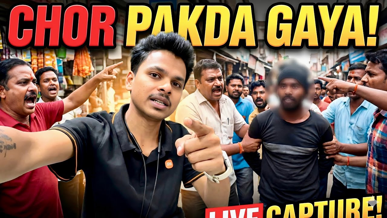 Chor Pakda Gaya😎🚨😮‍💨