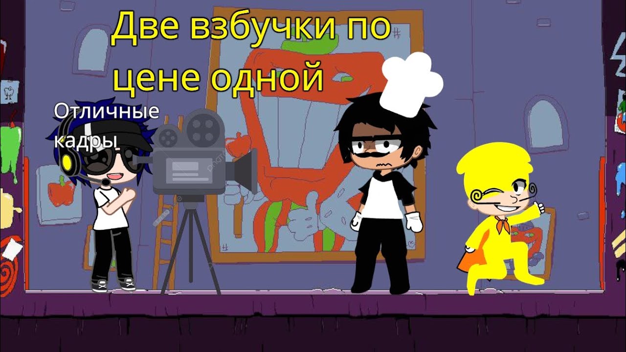 Прохожу Pizza Tower на андроид (режим смены)
